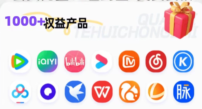 虚拟卡券平台官网API对接流程